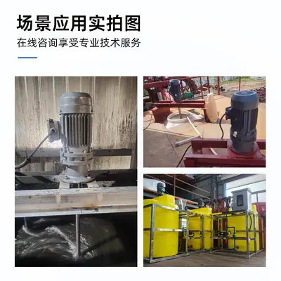 BLD Liquid Dosing Mixer, Vertical Industrial Electric Agitator