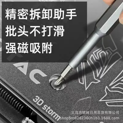 24-in-1 Precision Screwdriver Set with Aluminum Handles for Phone and Computer Repair