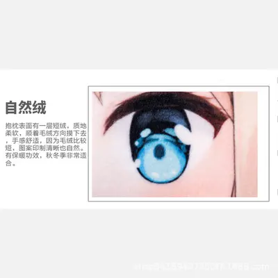 Official Game Anime God Real Size Pillow Custom Pillow Case Pillow Borderless E-commerce Manufacturer Azur Lane - 8