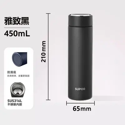 Supor 316 Stainless Steel Thermos Cup, Large Capacity, Car and Office - 9