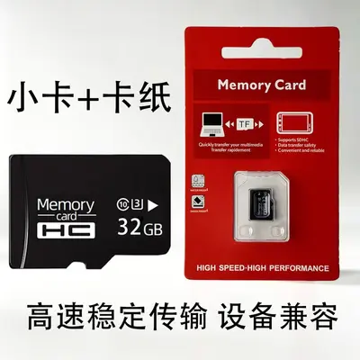 U3 High-Speed TF Memory Card 32GB for Dash and Surveillance Cameras - 8