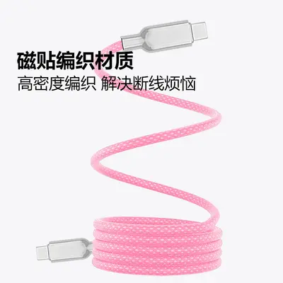 240W geflochtenes Magnet-Datenkabel für iPhone 16 PX und Android, Typ-C