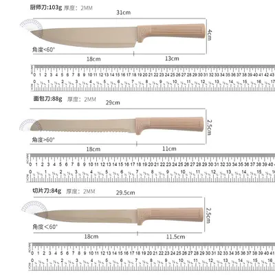 现货新款厨房刀具套装带圆筒刀座条纹手柄不锈钢刀具七件套礼盒装 - 4