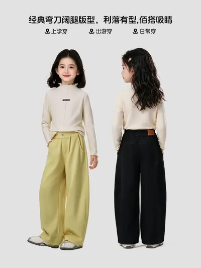 Girls' Fleece-Lined Pants, Curved Blade Wide-Leg, 2026 Winter