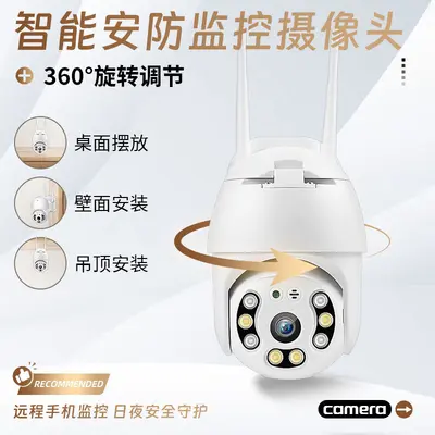 HD A12 WiFi dome security camera waterproof - 5