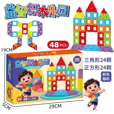 Ball Track Building Block Set in Gift Box for Early Childhood Education - 13