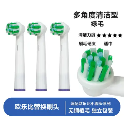 Replacement Brush Heads for Oral-B Electric Toothbrush, Compatible with D12 D16 3757 3709 - 8
