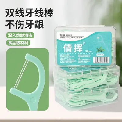 50-Piece Single-Use Ultra-Thin Dental Floss Box - 10