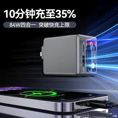 PD45W Nitrid Gallium Hızlı Şarj Adaptörü AC Şarjı Kablolu Üçü Bir Arada USB Duvar Şarjı Katlanabilir