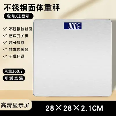 High-Precision Stainless Steel Body Fat Scale for Adults and Children