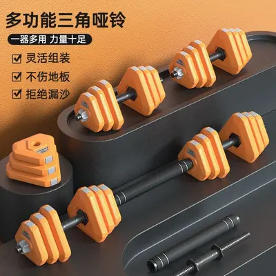 哑铃男士健身家用锻炼器材套装组合杠铃女包胶可调节重量亚玲一对