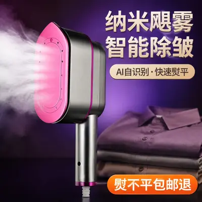 Foldable handheld garment steamer, touch screen, portable - 4