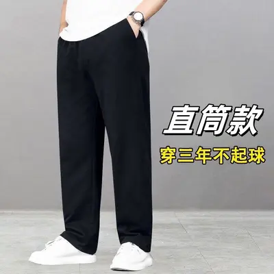 Herren-Sporthose, gefüttert, verdickt, elastisch, Herbst-Winter - 9
