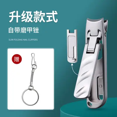 Stainless steel nail scissors, sharp, portable - 7