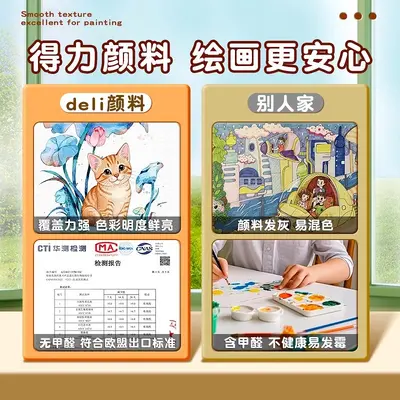 Deli gouache paint set, 12-24 colors for children - 2