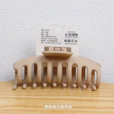 Card mounted high-quality rubber paint large grip simple brown hair clip barcode hair accessory back of head shark clip