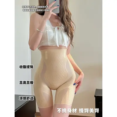 Seamless High-Waist Butt-Lifting Tummy-Control Shapewear Pants for Women - 8