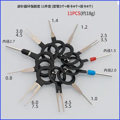 Car Connector Pin Extractor Tool, Round Pointed Double Pin, Push-Pull Type - 10