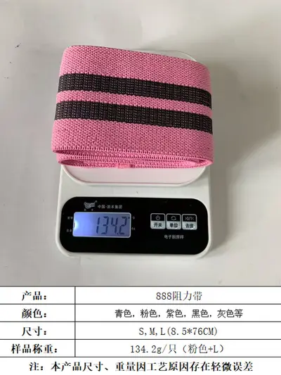 Yoga Resistance Band for Glute and Leg Training, Knitted Squat Loop - 5