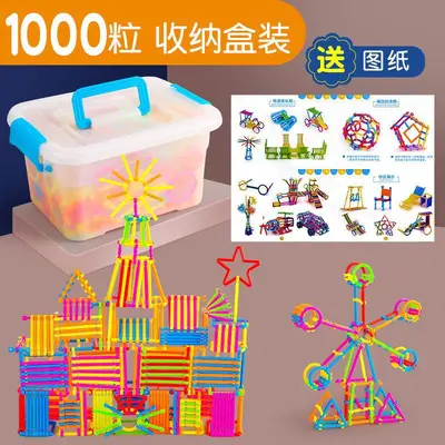 Smart Magic Wand Kids Wheel Toy for Intelligence Development - 11