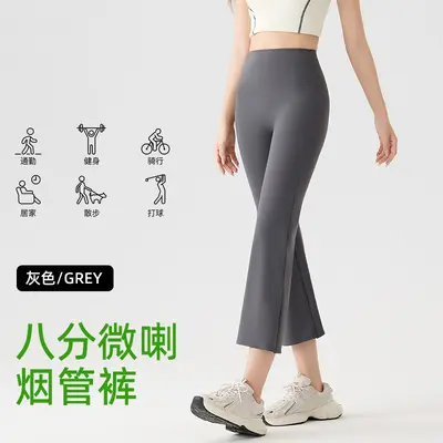 Kadın Yüksek Bel İspanyol Paça Yoga Pantolonu, Beyaz, Yüksek Esneklik - 8