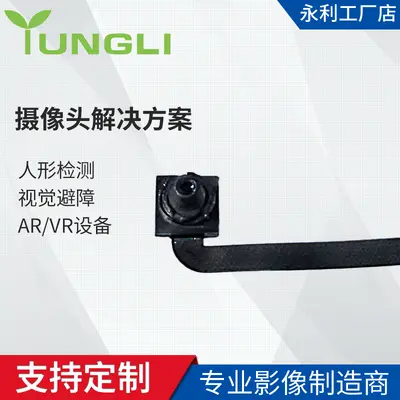 AI smart glasses camera, 8MP, humanoid detection, AR/VR module - 3