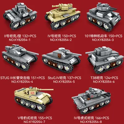 Kaiji Building Block Tank Model Set, Lego-Compatible, Educational - 3