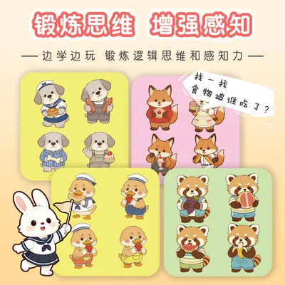 Baby Hide-and-Seek Game Book, Genuine 8-Volume Bilingual Interactive Set