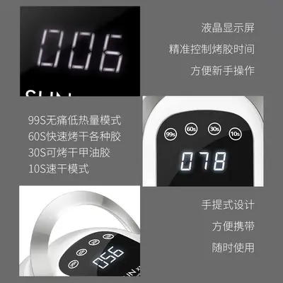 320W UV/LED Tırnak Kurutucu Lambası