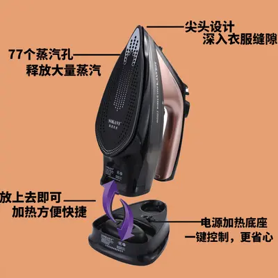 2400W干湿两用挂烫机蒸汽电熨斗家用手持式烫斗熨烫烫衣机跨境