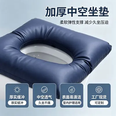 Multifunctional Toilet Seat Cushion, Toilet Cover with Pressure Relief, Thickened Waterproof, Easy-to-Clean Toilet Seat Cushion Ring for Elderly Use