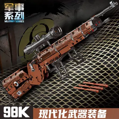 98K Sniper Rifle Model, Type 95 Building Block Set, 6018 - 7