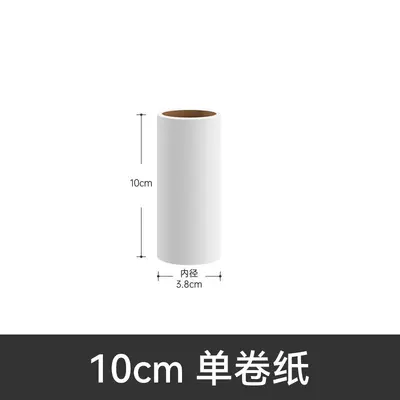 Tear-off lint roller set - 8