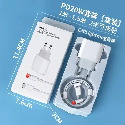 CE Certified PD20W European Charger, Compatible with Apple Phones - 13
