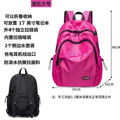 Waterproof Large Capacity Travel Backpack, Lightweight Unisex Sports Backpack - 11