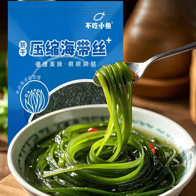 Dried Seaweed Strips, Round and Thick - 7