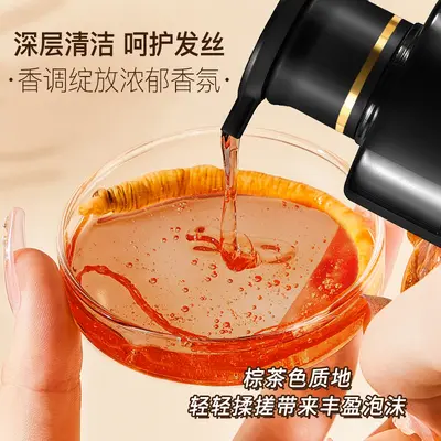抖音爆款防脱固发洗发液新款洗发水洗护家庭清洁洗发露批发代发 - 5