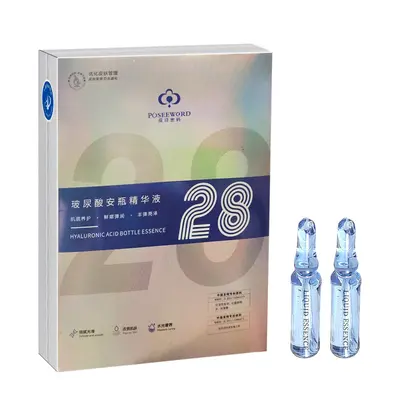 Hyaluronic Acid Liquid 10ml Boxed Moisturizer, Pore Tightening and Firming Essence Wholesale - 8