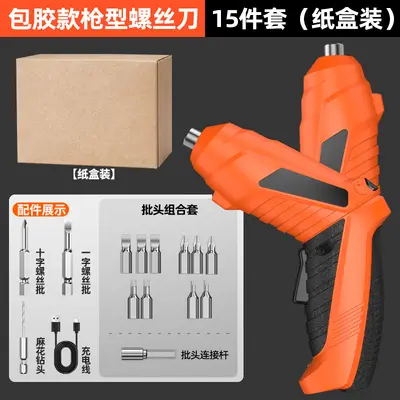 X电动螺丝刀充电式小型家用螺丝批手枪钻电起子电批电钻工具套装 - 8