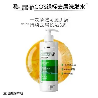 Weizi Dekesi Grünes Etikett Shampoo 390ml, pflegend und ölkontrollierend