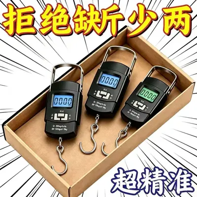 High-precision electronic scale portable compact household kitchen