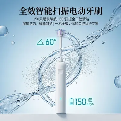 跨境电动牙刷成人4模式软毛电动牙刷usb充电款声波家用电动牙刷