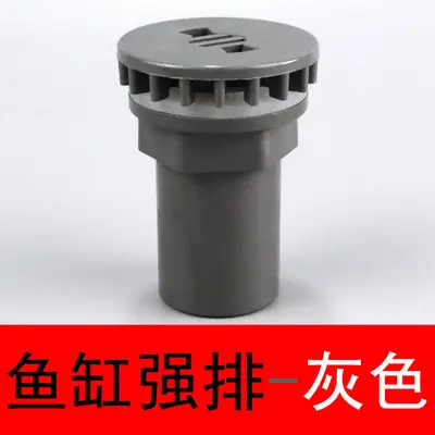 PVC Balık Tankı Filtre Seti, 90 Derece Dirsek Egzoz, Akvaryum Aksesuarı - 7