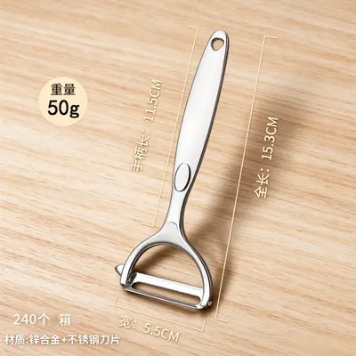 德国不锈钢削皮刀土豆去皮神器苹果瓜刨厨房水果家用多功能刮皮刀 - 10