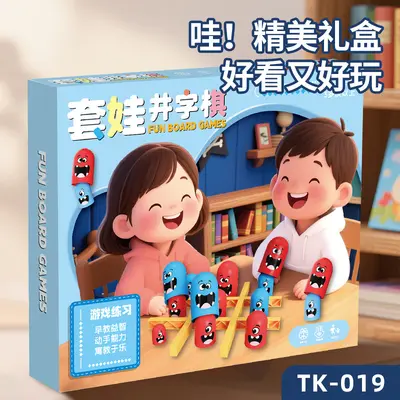Children's nesting tic-tac-toe brain challenge game