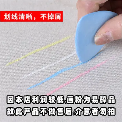 Colored Tailor's Chalk for Fabric Marking, Plastic Box