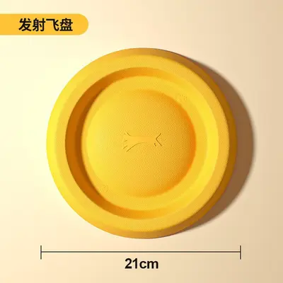宠物玩具咬不烂狗狗飞盘狗玩具自嗨解闷宠物球小狗用品狗拉环EVA