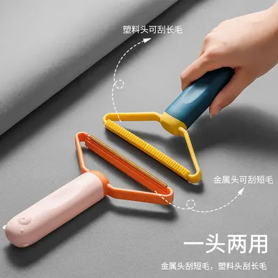 Hand-held fabric shaver, safe for home use