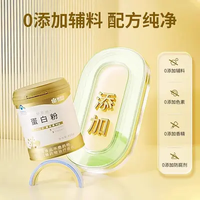 康恩贝金罐蛋白粉中老年人补充营养乳清蛋白质粉