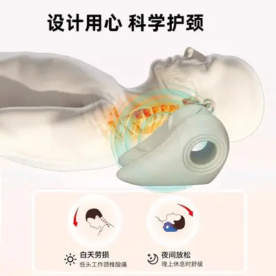 W-shaped cervical pillow, neck support, massage and traction